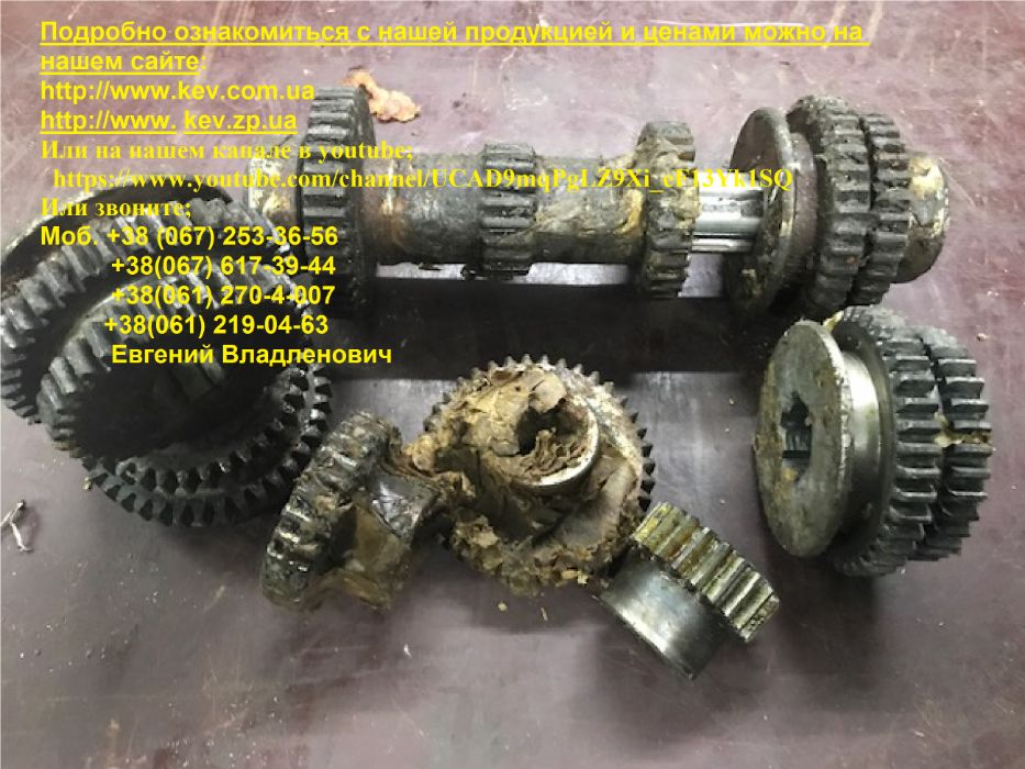 запчасти к станку 1к62