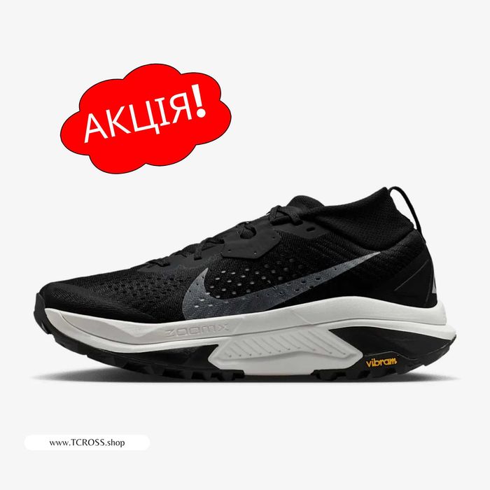 США‼️Кроссовки Nike ACG Zegama ZoomX Air Max (40р по 49.5р) (HV8113-001)