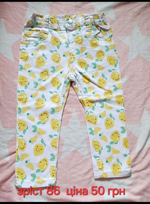 Одяг для дівчинки