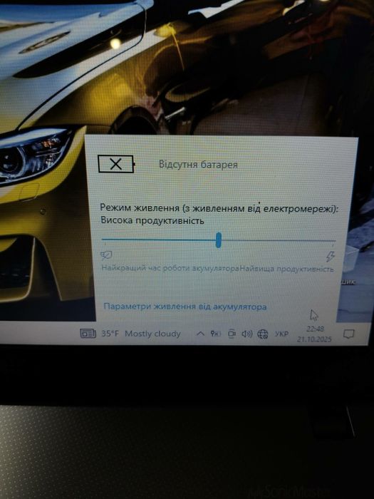 Asus X550D без зарядного