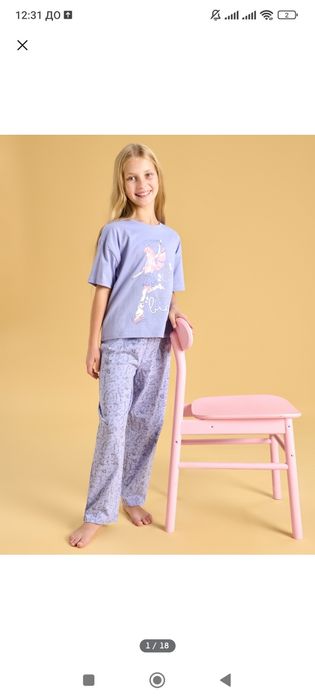 Піжама для дівчинки