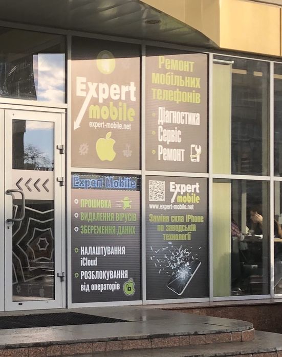 Ремонт телефонів планшетів ноутбуків