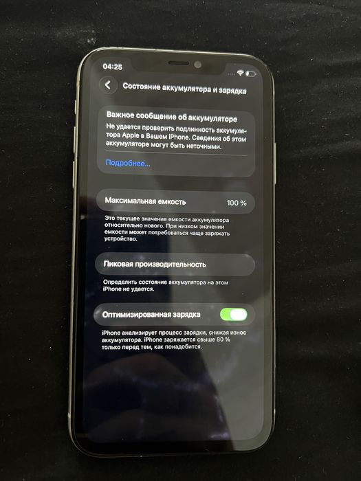 Iphone 11 64 гб акб 100