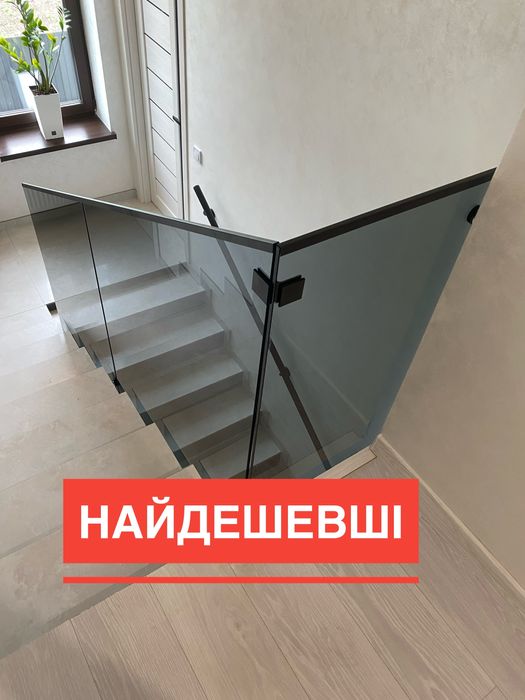 Найдешевші скляні перила, перегородки