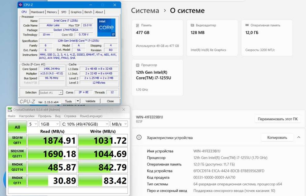 Ноутбук Lenovo IdeaPad 5 сенсорный экран 15.7" i7-1255U/12Gb/ 512Gb nvme