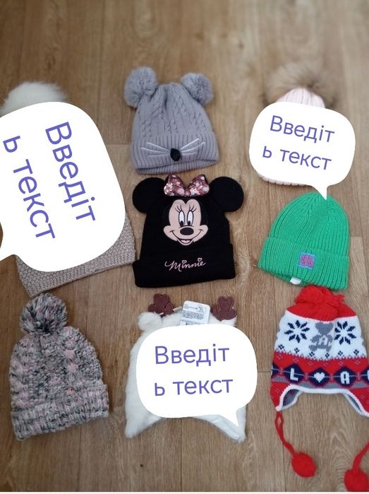 Зимова шапка на дівчинку, шапка, тёплая шапка на девочку