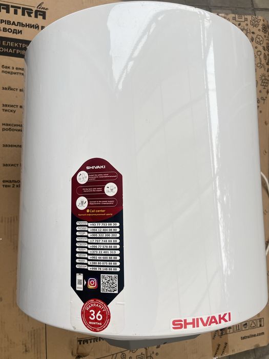 Shivaki бойлер на 50 літрів