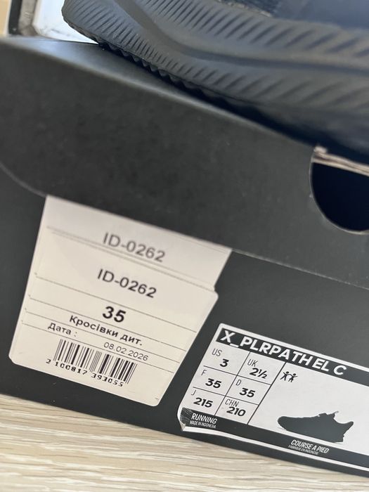 Кросівки для хлопчика Adidas оригінал 35 розмір, 21.5 см