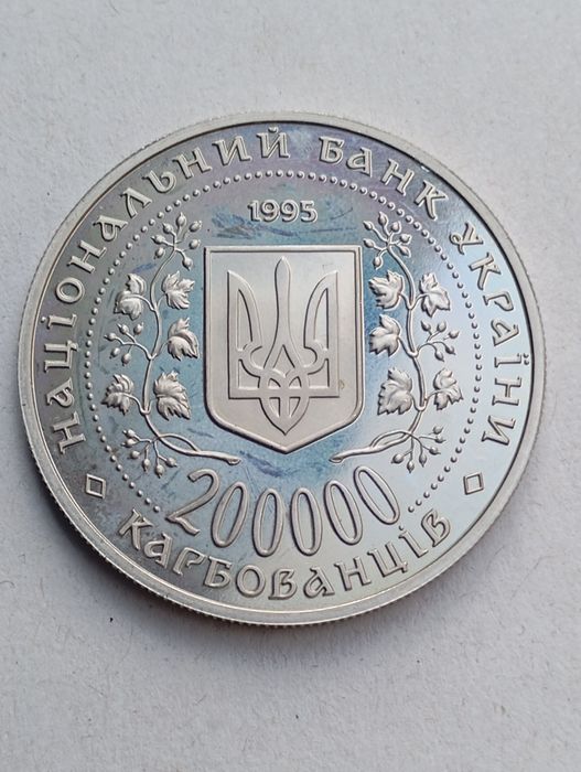 200000 карбованців 1995 року Перемога у ВВВ