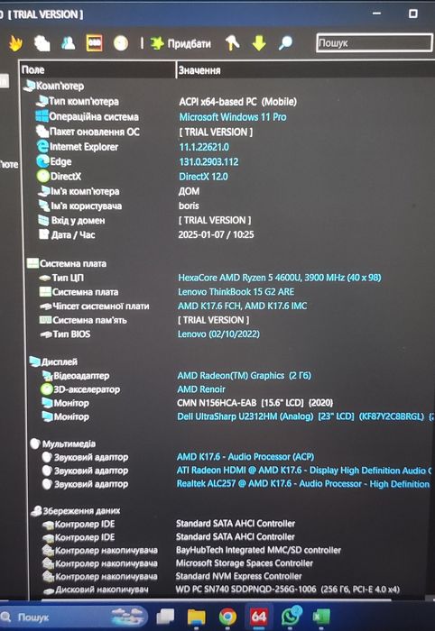 Продам ноутбук Lenovo ThinkBook 15 G2/Ryzen 5 4600U/8/256/15.6"/ IPS