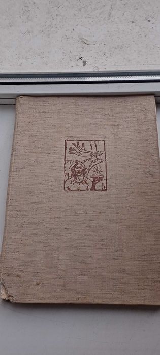 Жизнь древнего человека / Йозеф Аугуста и Зденек Буриан 1960 год