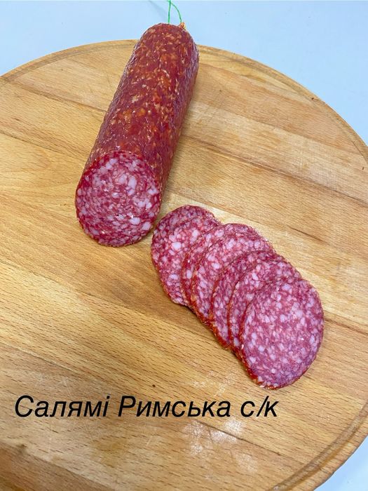 Сировʼялені ковбаси та бастурма