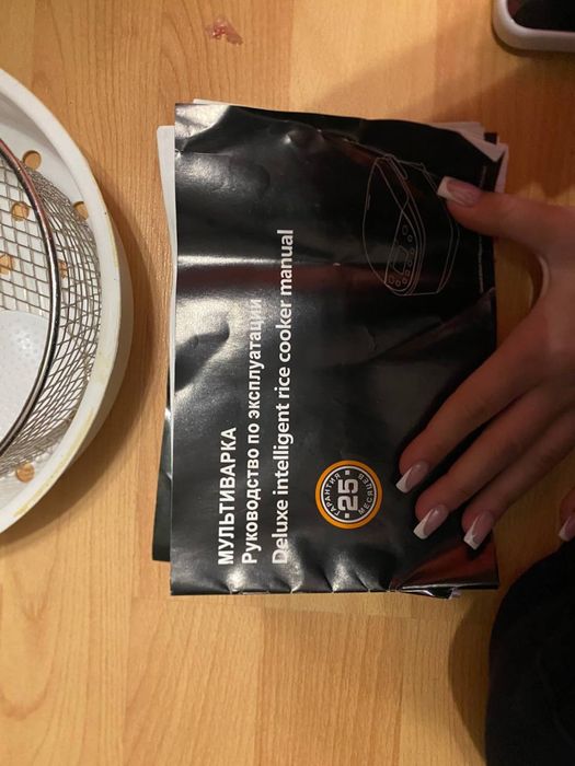 Мультиварка нова