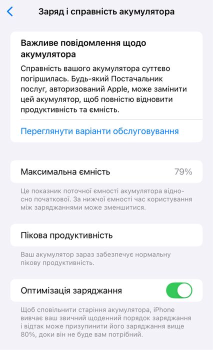 iPhone XR White 64 Gb