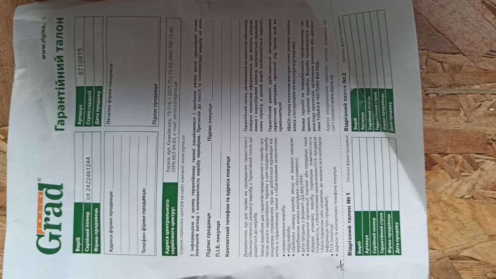 Двигун Електро бензинового генератора 3.3 кВт Якорь Статор Гарантия 1г