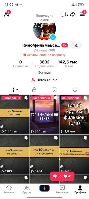 Oxide продам аккаунт  17 лвл много донат