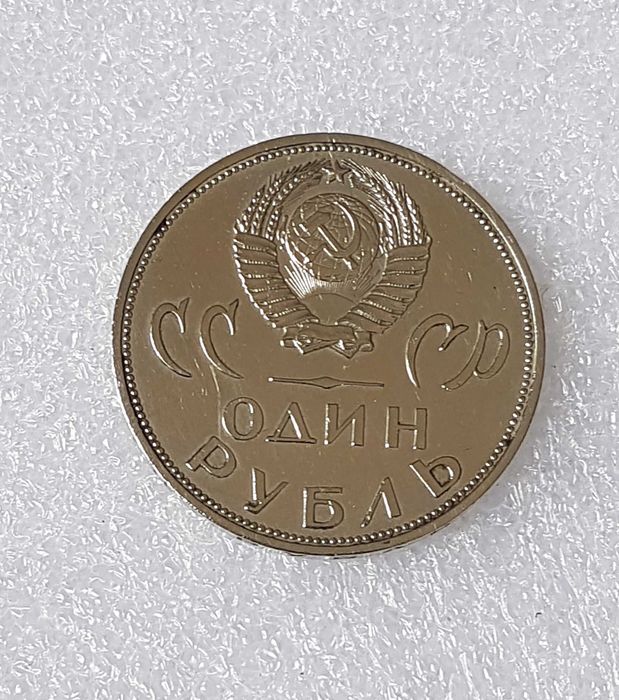 moneta 1 rubel ZSRR - 20 lat zwycięstwa nad Niemcami-1945-65