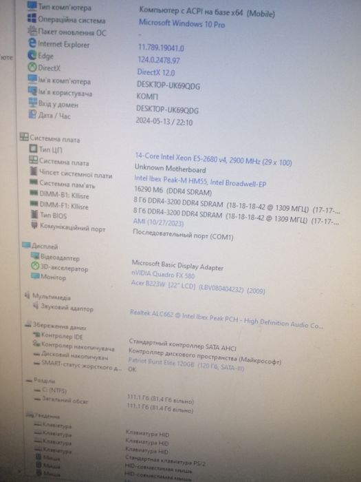 Комплект Soyo x99 2011v3+ Xeon e5 2680 v4+ 16Gb Озу