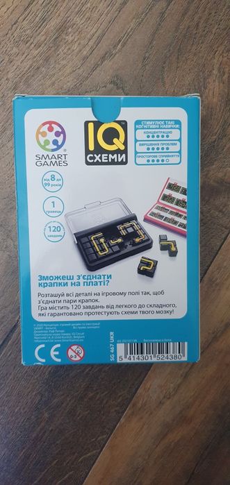 Настільна гра  IQ Схеми (IQ Circuit)