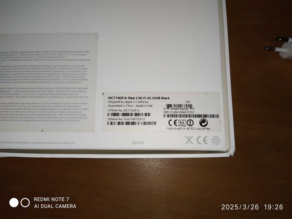## Ipad 2 32 gb 3g modelo 2011 (como novo) ##