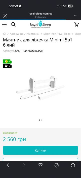 Кроватка дитяче ліжко 9в1