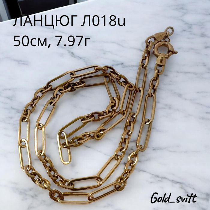 Ланцюг 50см 7.97г-  золото 585 проби