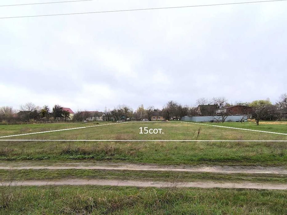 Недорого!Ділянка 15сот.в 25км. від Києва.Відмінне тр.сполучення.