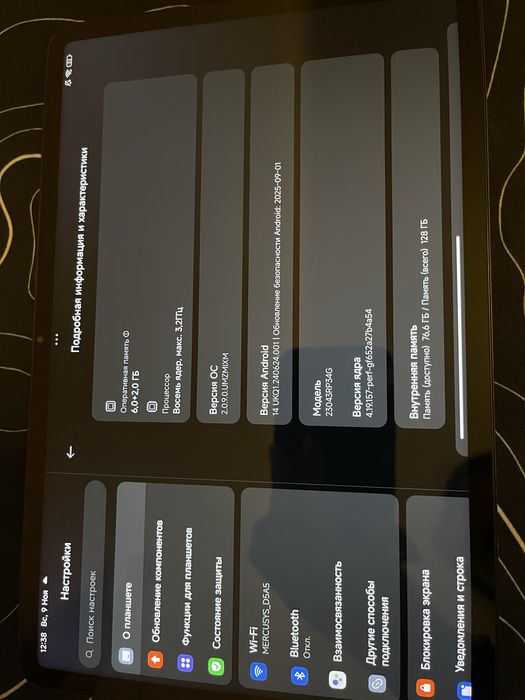 Планшет Xiaomi Pad 6, БУ