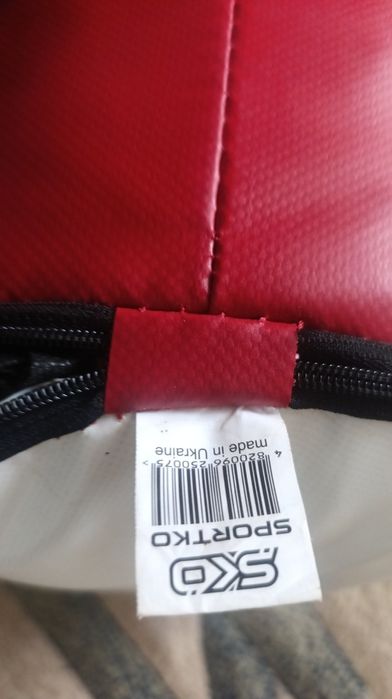 Боксерська груша.