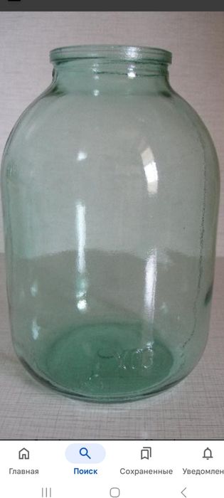 Бутыля банки. Не пересылаю.