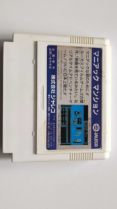 Maniac Mansion Jaleco  Nintendo Famicom Pegasus NES Kartridż