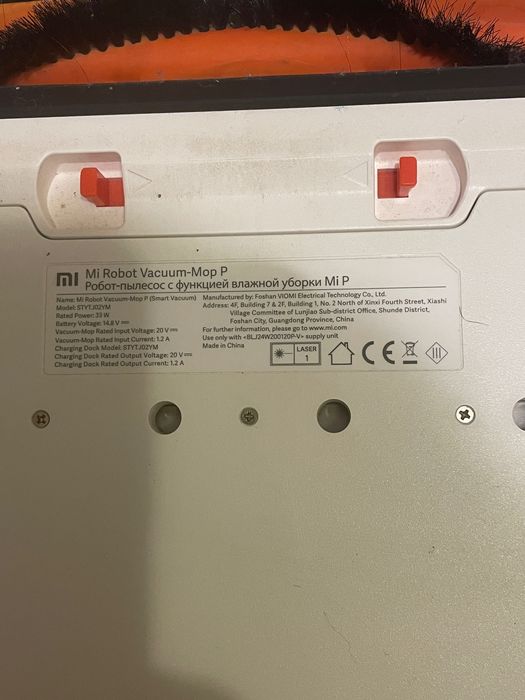 Робот-пилосос MI robot vacuum-MOP P