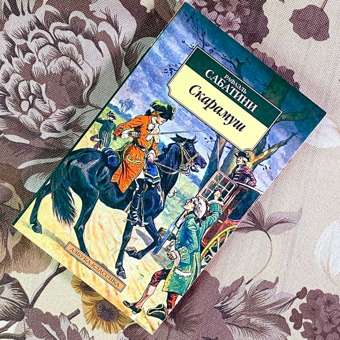 Книги серии Азбука-классика 16 (набор книг)