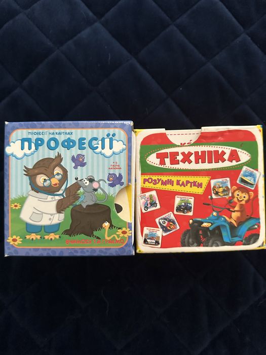 Розумні картки