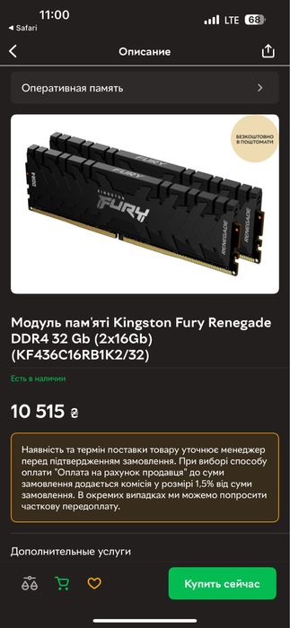 Игровой ПК компьютер RTX 3060 12 GB + Ryzen 5 5600