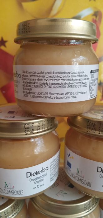 Детское питание,пюре мясное