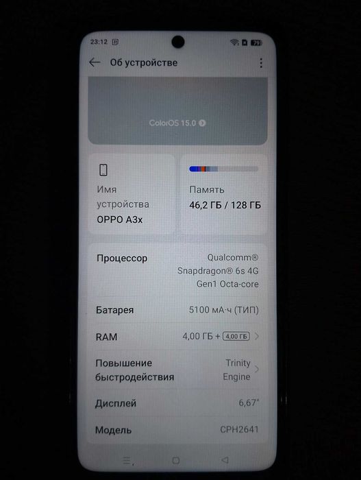 OPPO A3х 4/128GB