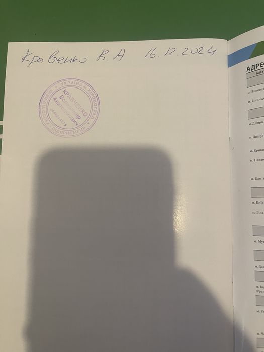 Продам ДБЖ ARUNA UPS 500