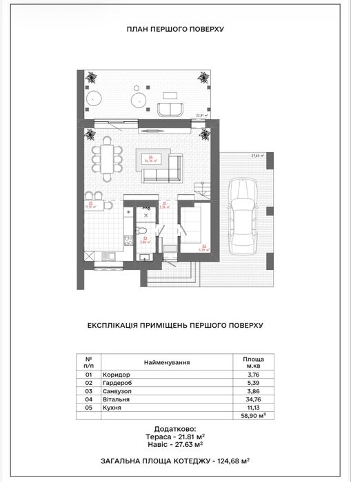 Продаж дуплекса (котедж) в Малечковичах від власника | Новий будинок біля Львова