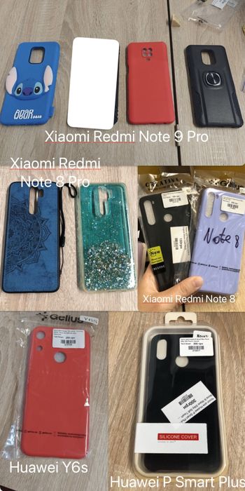 Чохол на телефон