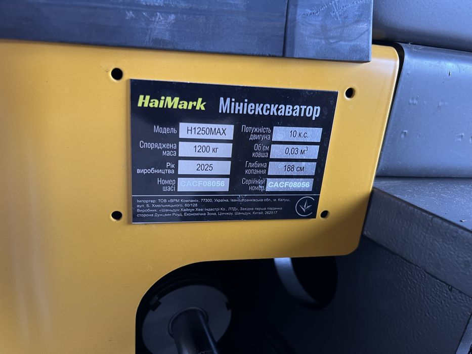 Міні екскаватор HaiMark H1250 MAX! Професійний міні екскаватор NEX 12