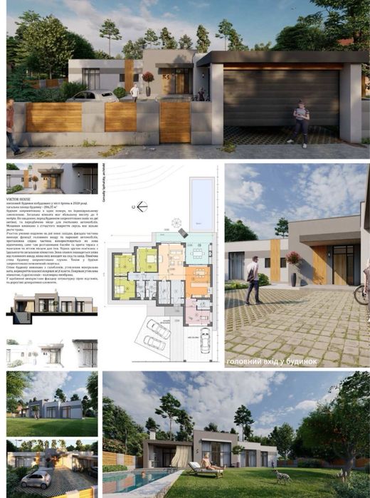 Продаж БУДИНКУ на 10 сот, центральні комунікації, газ, котеджне містеч