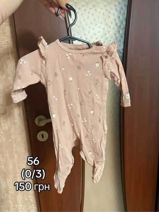 Дитячий одяг з 0-3 місяців