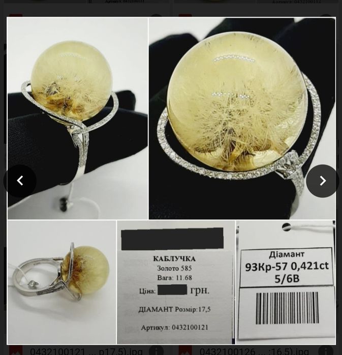 Золотые серьги с бриллиантами