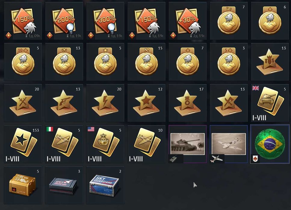 Акаунт War Thunder з донат валютою