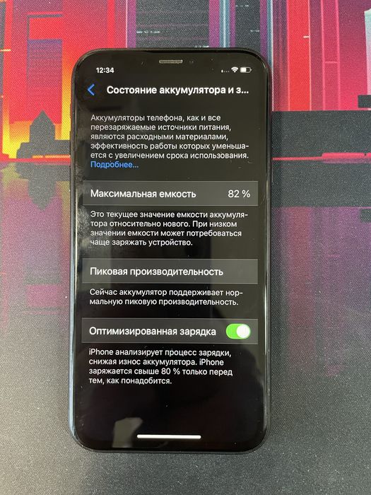 iPhone XR 64Gb Black 82% оригинал Neverlock