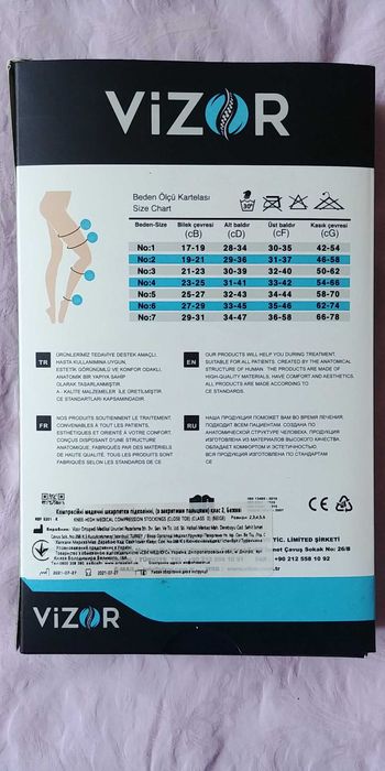 Панчохи компресійні 2 класу компресії