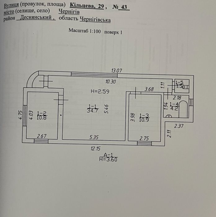 Продам дом переулок Кольцевой Сертификат Єоселя