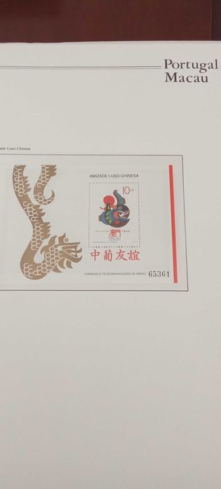 Selos de Macau Album dos CTT com 4 anos completos