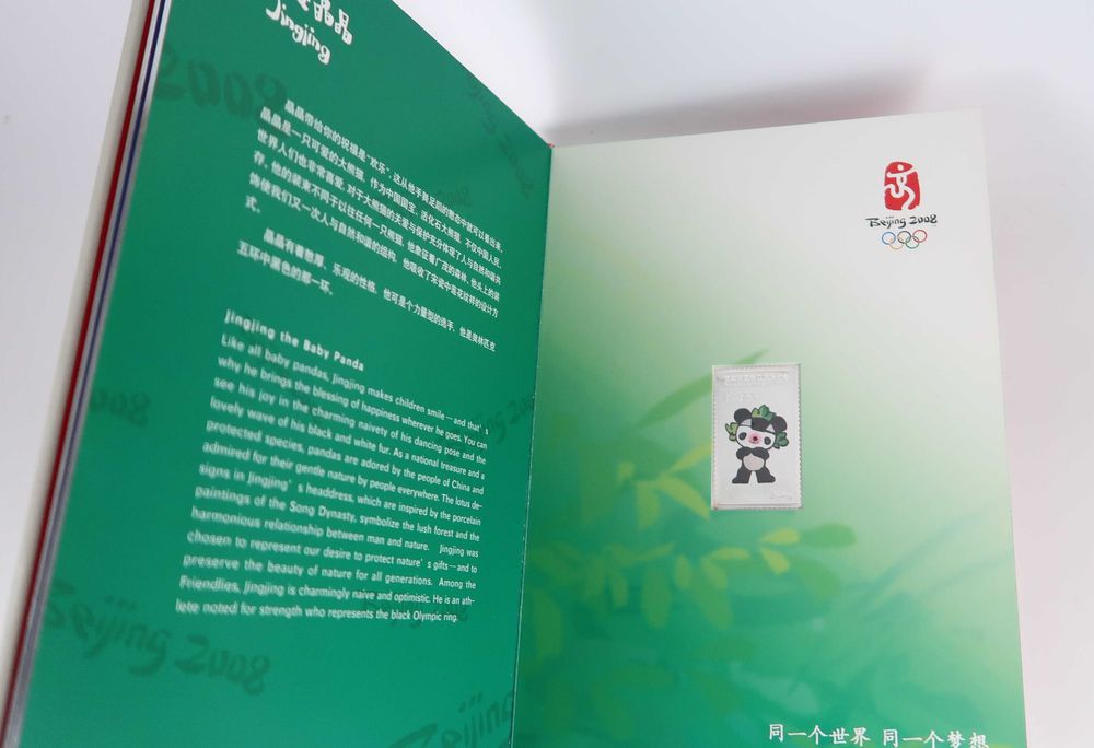 The Mascot of the Games of the XXIX Olympiad - Prata